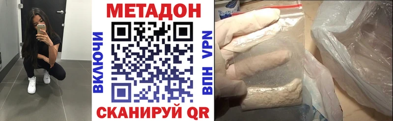 Метадон мёд  где продают наркотики  Тбилисская 