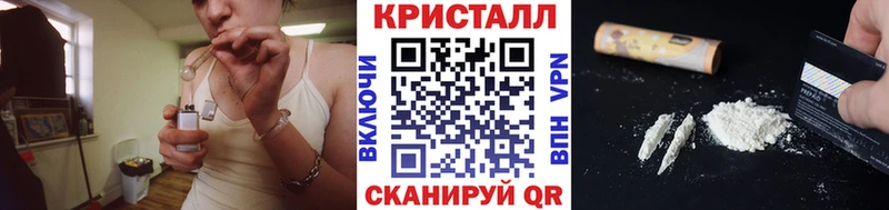 Первитин Methamphetamine  наркотики  Тбилисская 