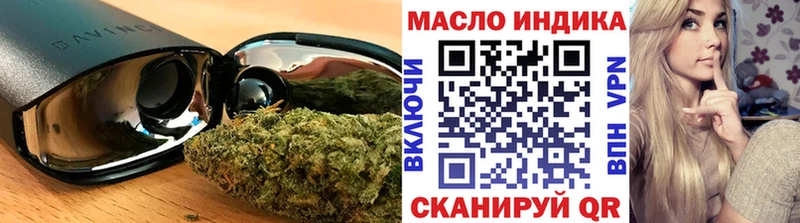 Дистиллят ТГК THC oil  OMG зеркало  Тбилисская 