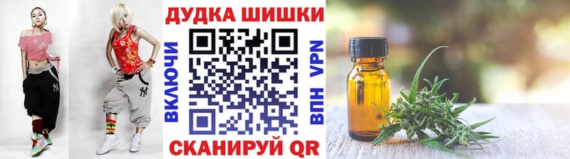 мориарти клад  Тбилисская  Конопля MAZAR 